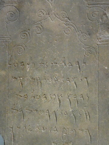 stèle ; ex-voto, image 2/3
