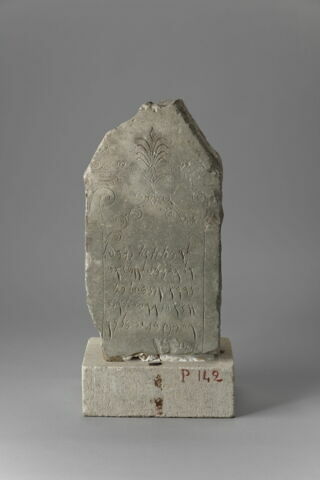 stèle ; ex-voto, image 1/3