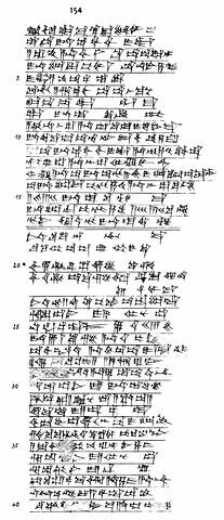 tablette, image 3/3