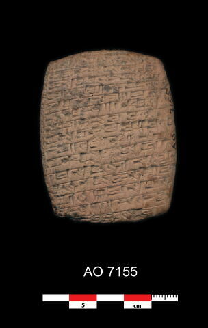 tablette, image 1/1