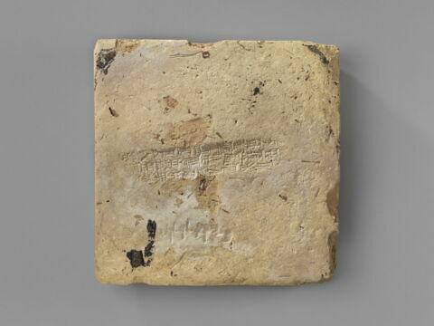brique de fondation, image 1/2