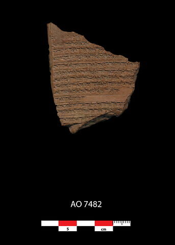 tablette, image 1/1