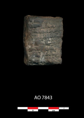 tablette, image 1/1