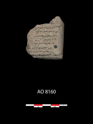 tablette, image 1/1