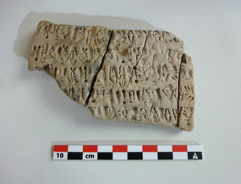 tablette, image 1/1