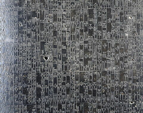 Code de Hammurabi, image 7/111