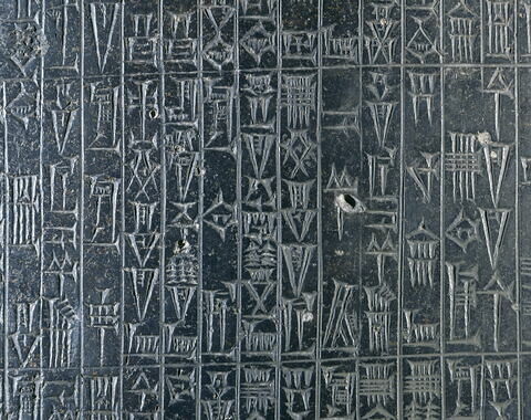 Code de Hammurabi, image 110/111