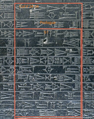 Code de Hammurabi, image 99/111