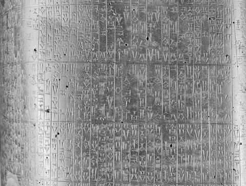 Code de Hammurabi, image 40/111