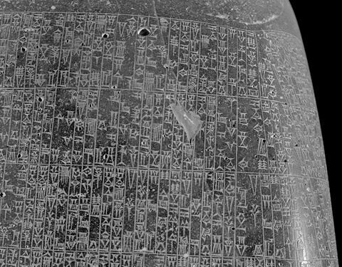 Code de Hammurabi, image 44/111