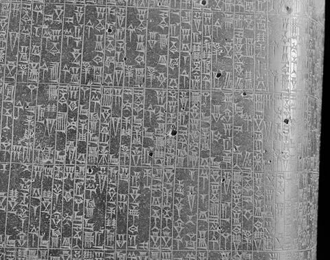 Code de Hammurabi, image 46/111