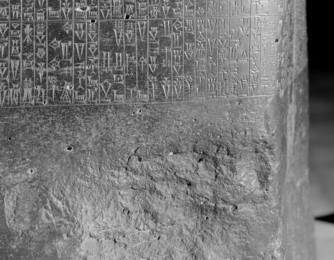 Code de Hammurabi, image 53/111