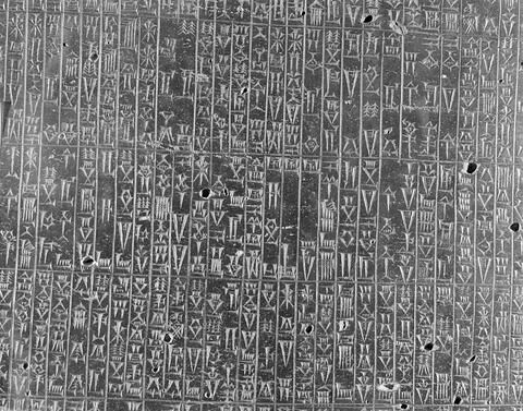 Code de Hammurabi, image 55/111
