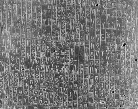 Code de Hammurabi, image 55/111