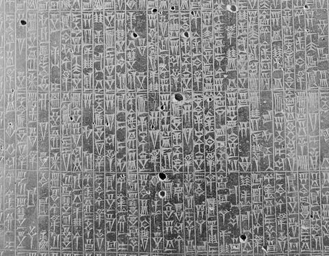 Code de Hammurabi, image 58/111