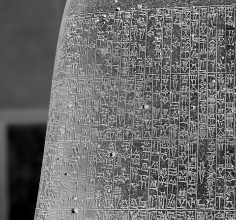 Code de Hammurabi, image 63/111
