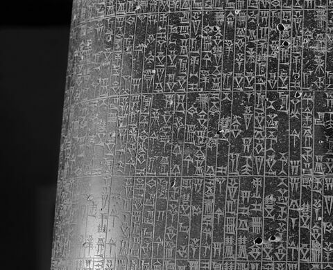 Code de Hammurabi, image 65/111