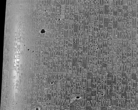 Code de Hammurabi, image 66/111
