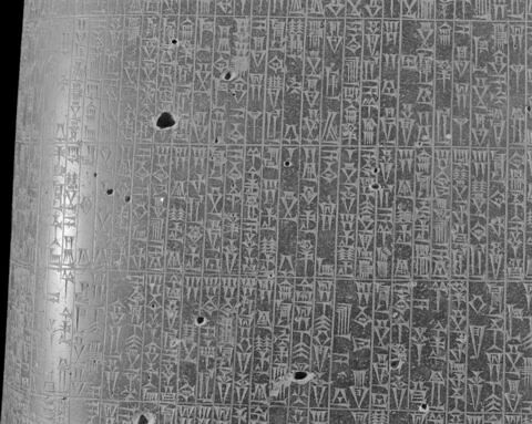 Code de Hammurabi, image 66/111