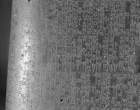Code de Hammurabi, image 12/111