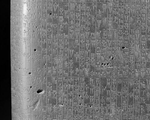 Code de Hammurabi, image 14/111