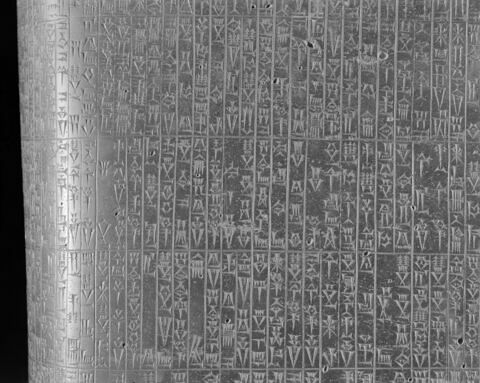 Code de Hammurabi, image 68/111