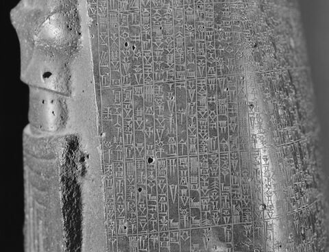 Code de Hammurabi, image 69/111