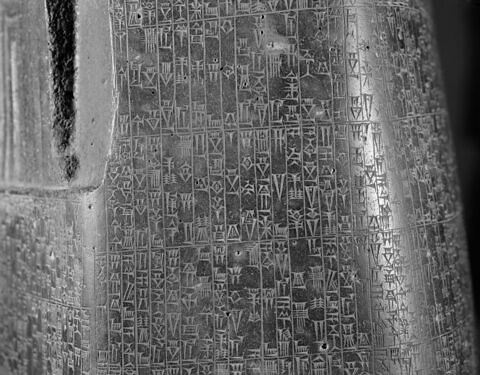 code of hammurabi louvre