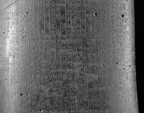 Code de Hammurabi, image 17/111