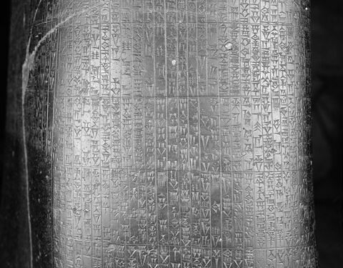Code de Hammurabi, image 28/111