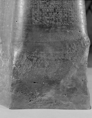 Code de Hammurabi, image 30/111