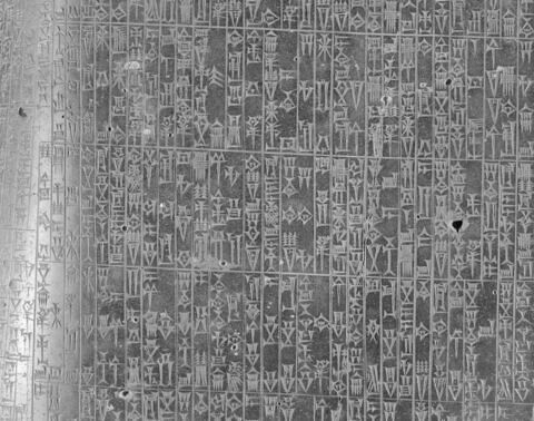 Code de Hammurabi, image 76/111