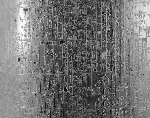 Code de Hammurabi, image 82/111