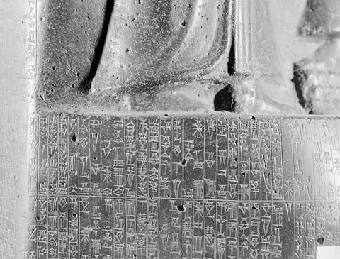Code de Hammurabi, image 86/111
