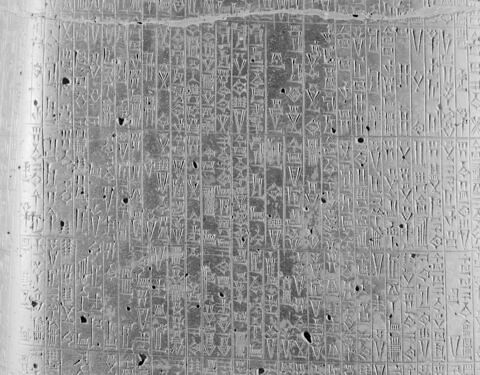 Code de Hammurabi, image 90/111