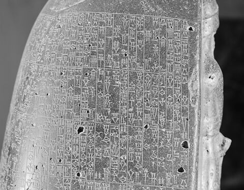 Code de Hammurabi, image 92/111