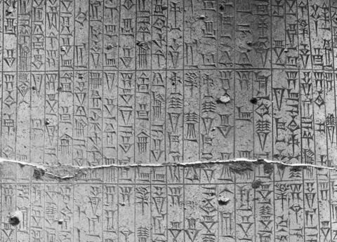 Code de Hammurabi, image 106/111