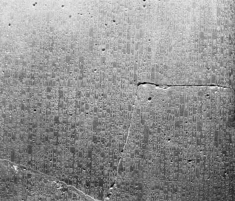 Code de Hammurabi, image 107/111