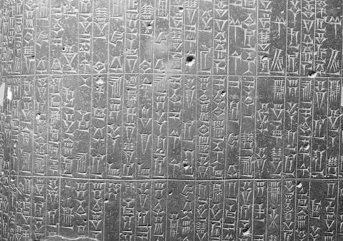 Code de Hammurabi, image 108/111