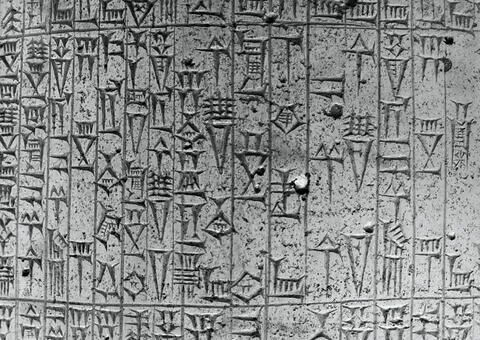 Code de Hammurabi, image 109/111