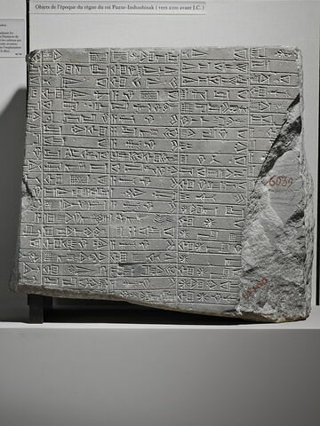 stèle, image 2/3