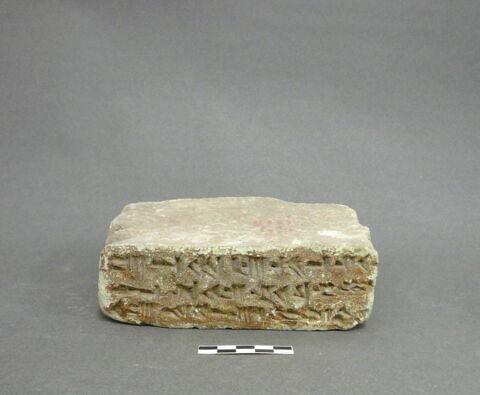 brique, image 1/1