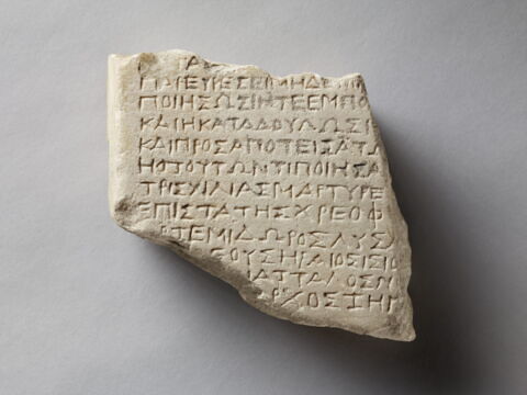 plaque ; document écrit, image 1/2