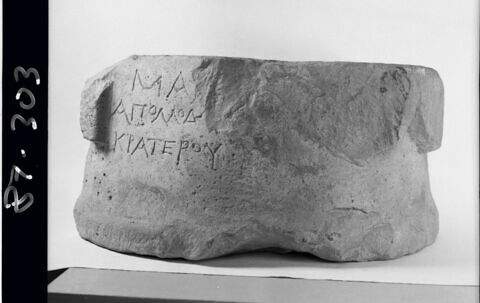 base de statue, image 2/3