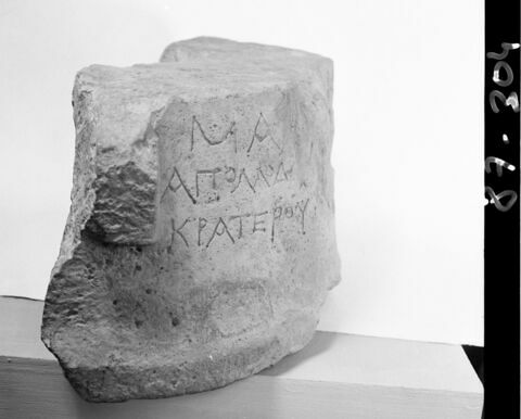 base de statue, image 3/3