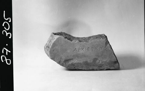 plaque  ; document écrit, image 2/2