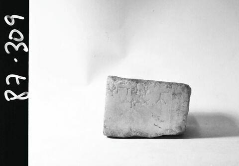 stèle  ; plaque  ; document écrit, image 2/3