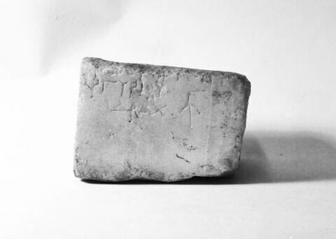stèle  ; plaque  ; document écrit, image 3/3