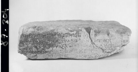 bloc ; document écrit, image 2/2