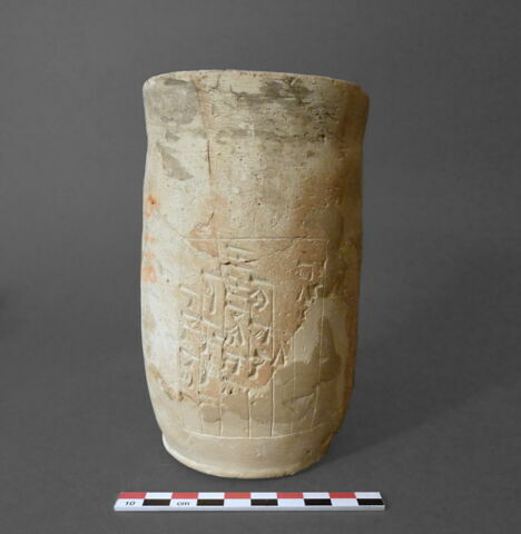 vase, image 1/1